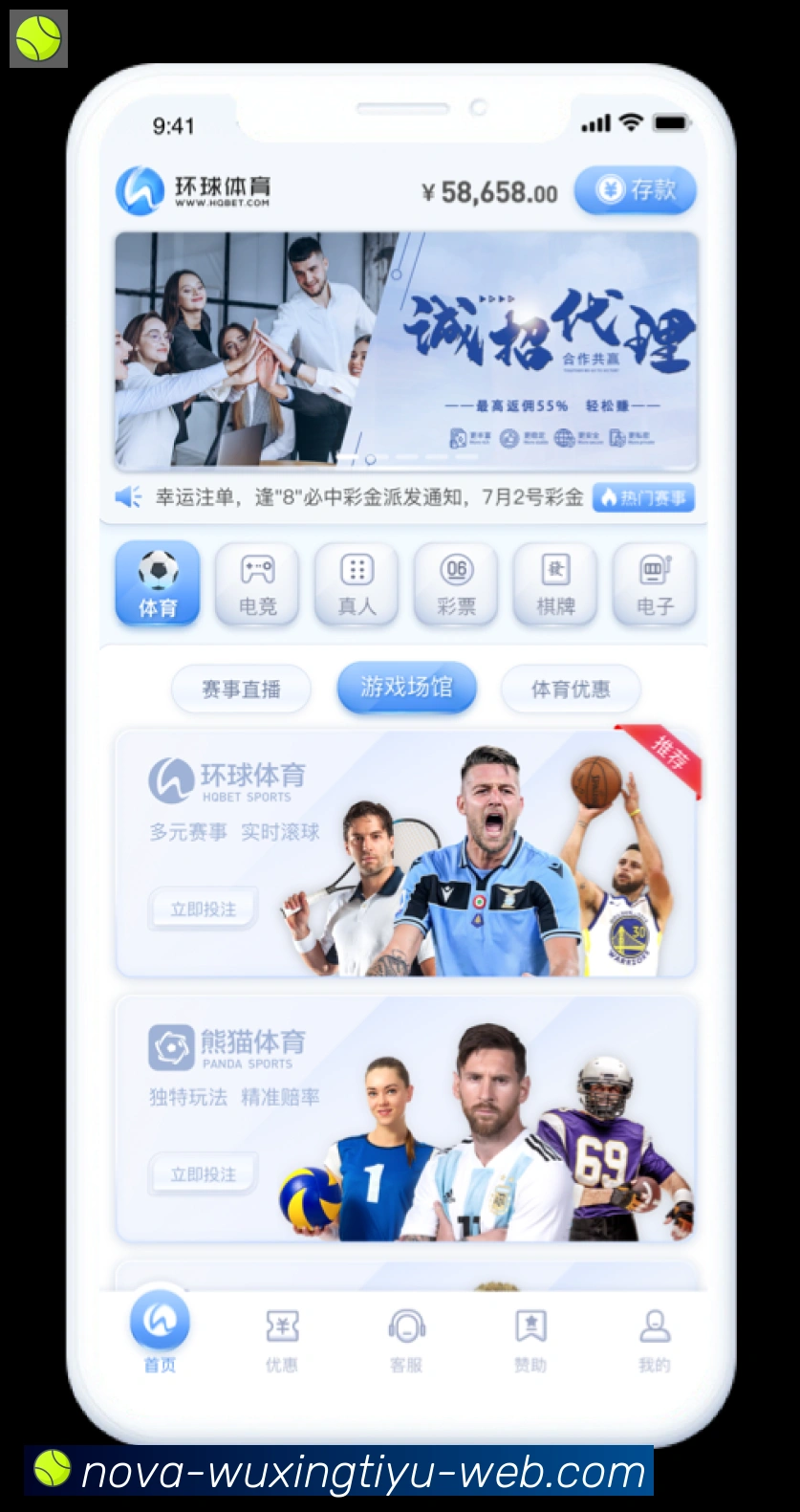 用户头像